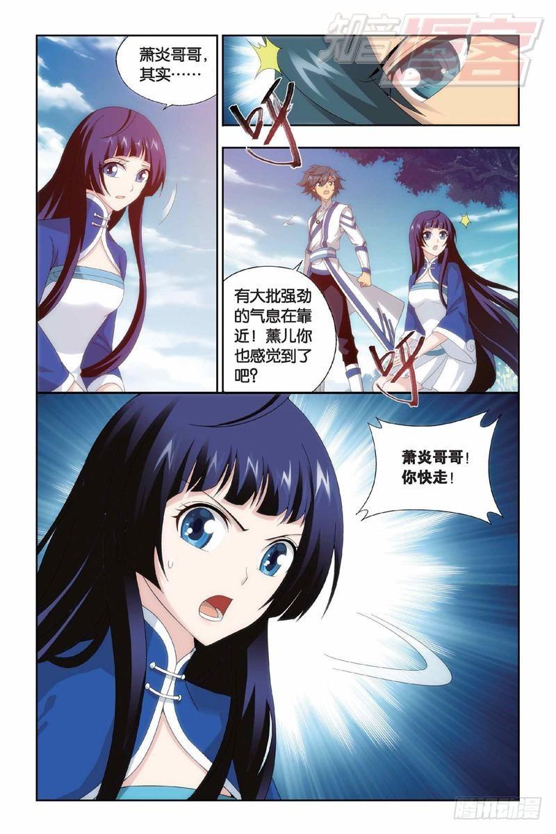 第151回 离别11