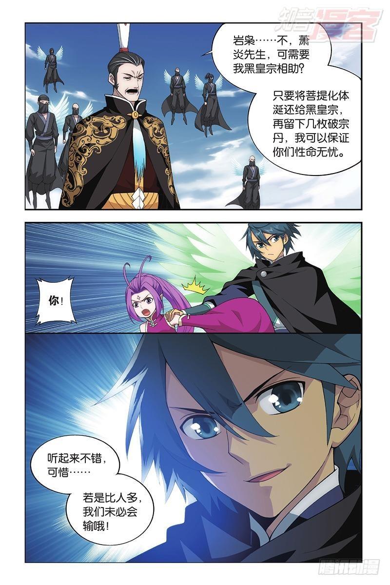 第199回 行屍走肉12
