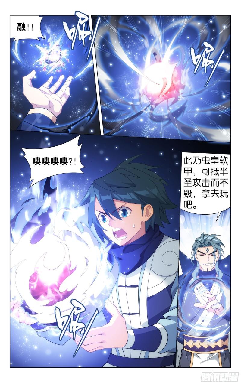 354回 虫皇夺舍20
