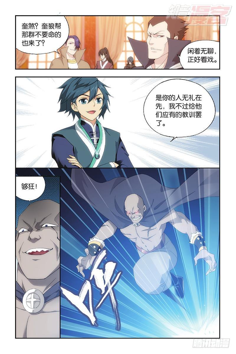 第193回 菩提之心16