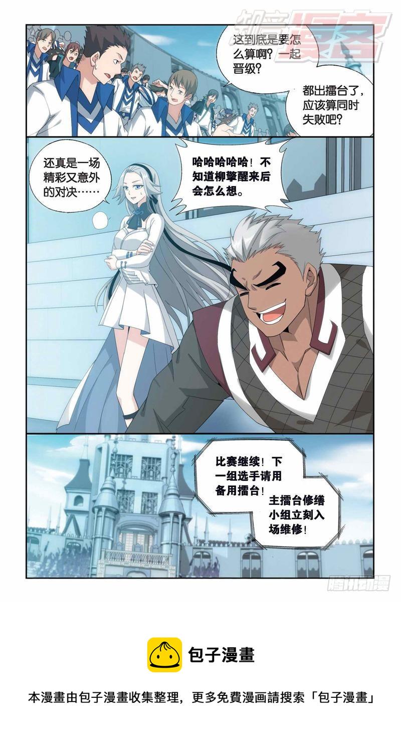 第150回 女神5