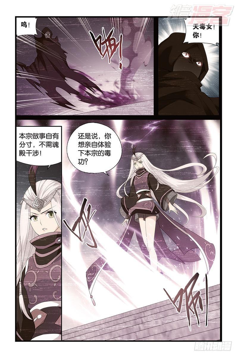 第184回 入出云12