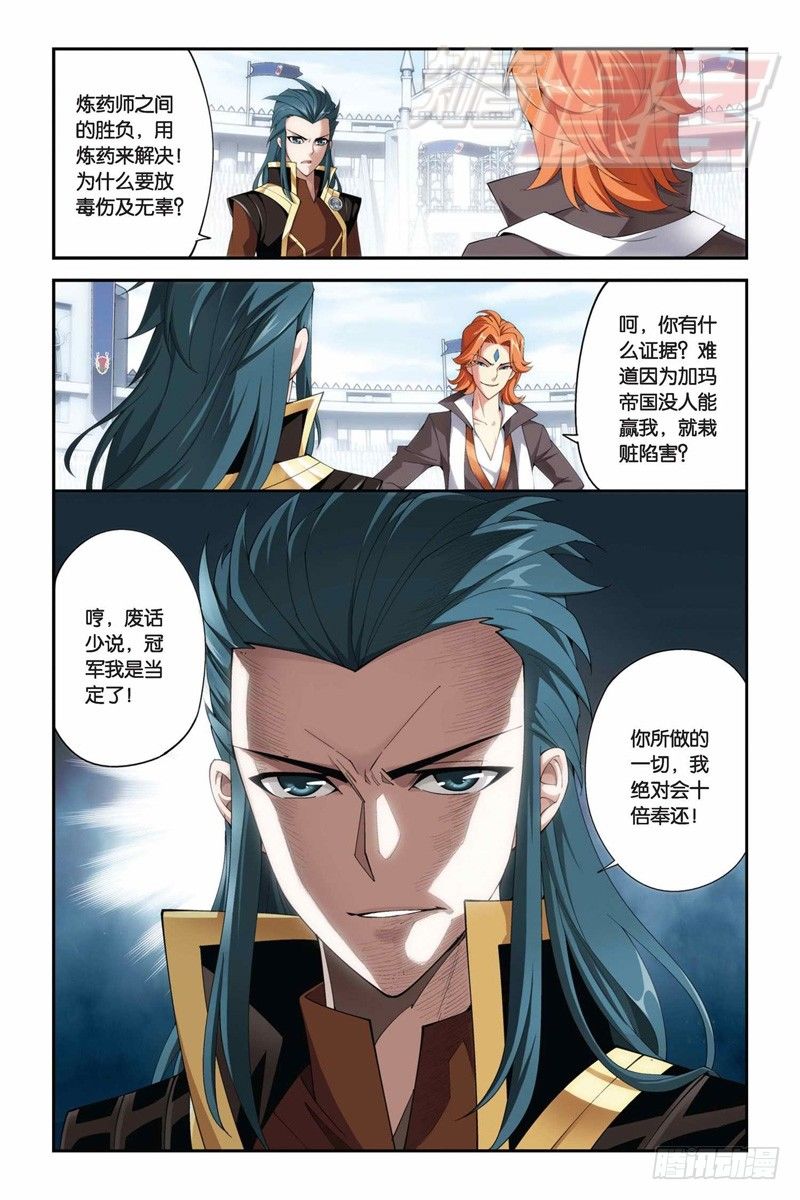 70（下）11