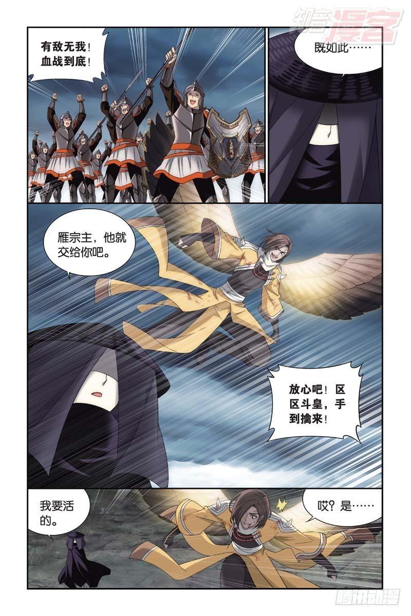 第178回 落天9
