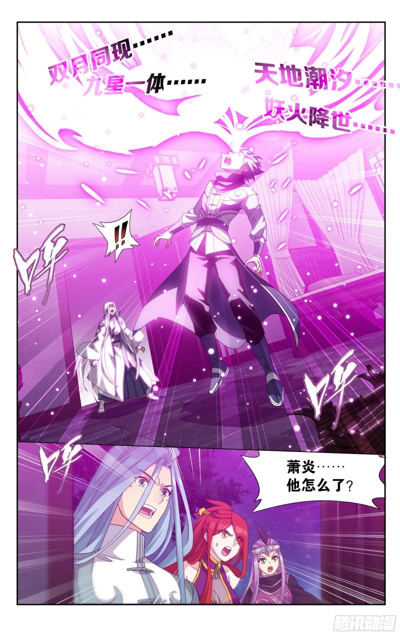365回 妖图1