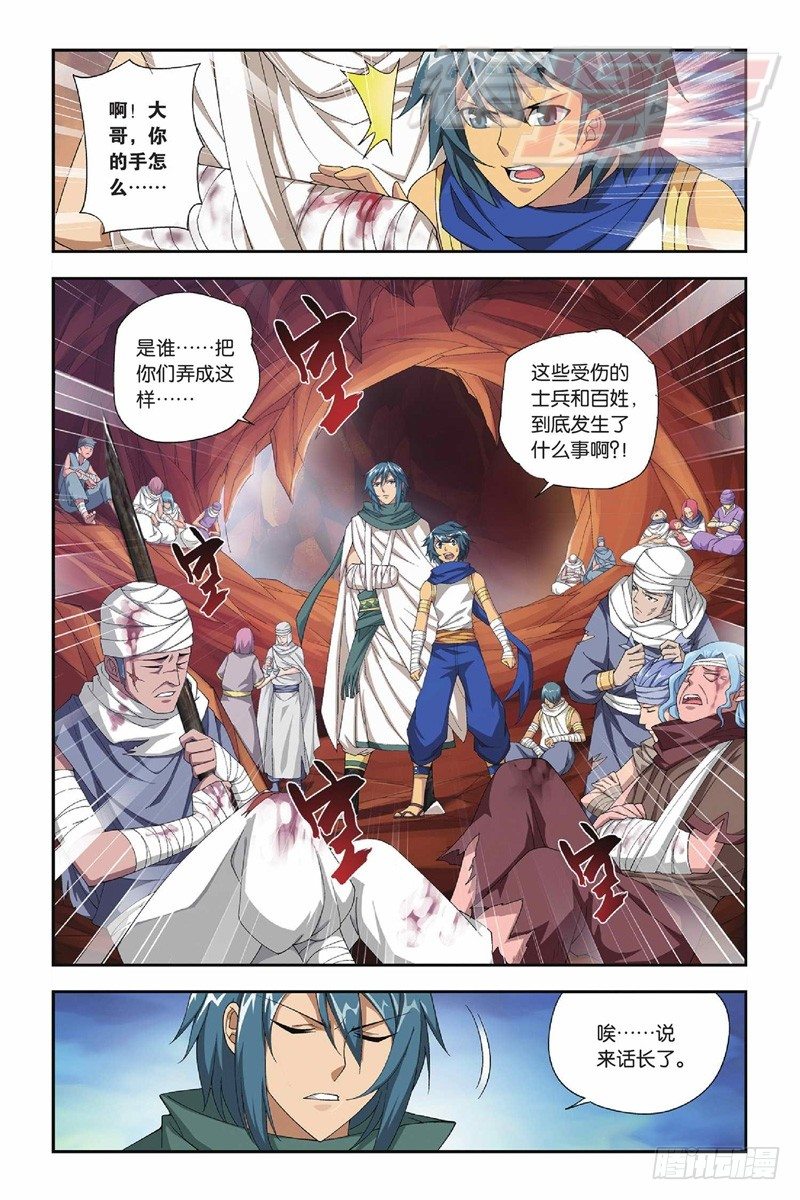 52（下）6
