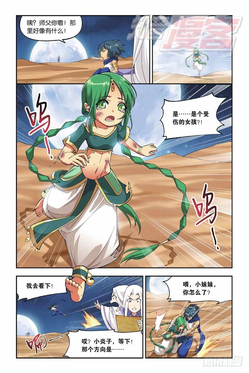 4017