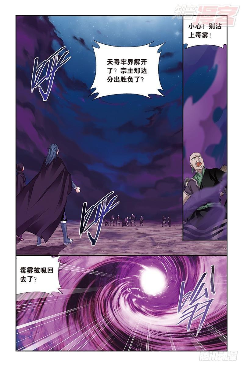 第188回 翻海印18
