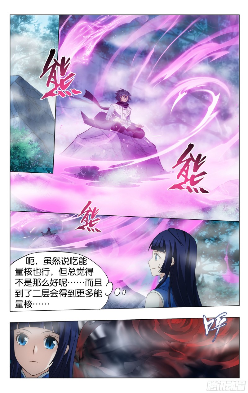344回 天墓魂灵10