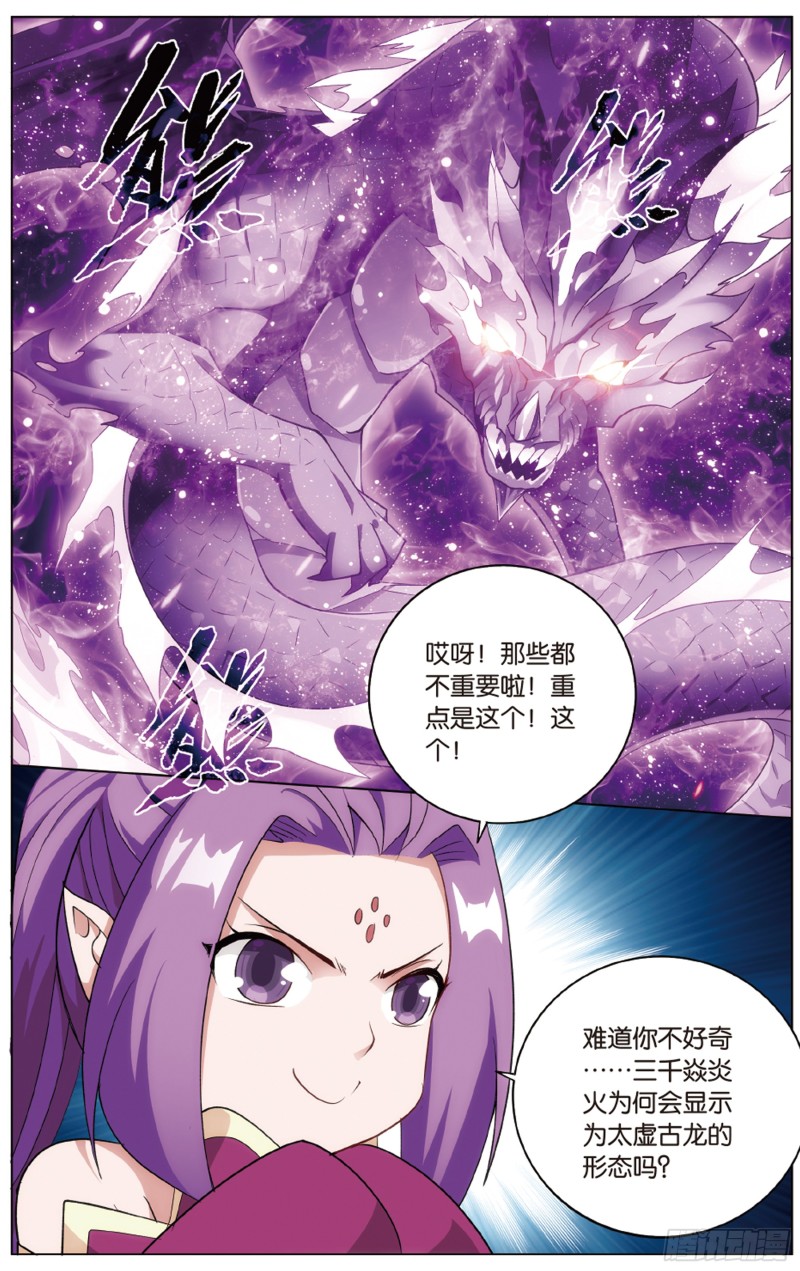 283回 误会？22