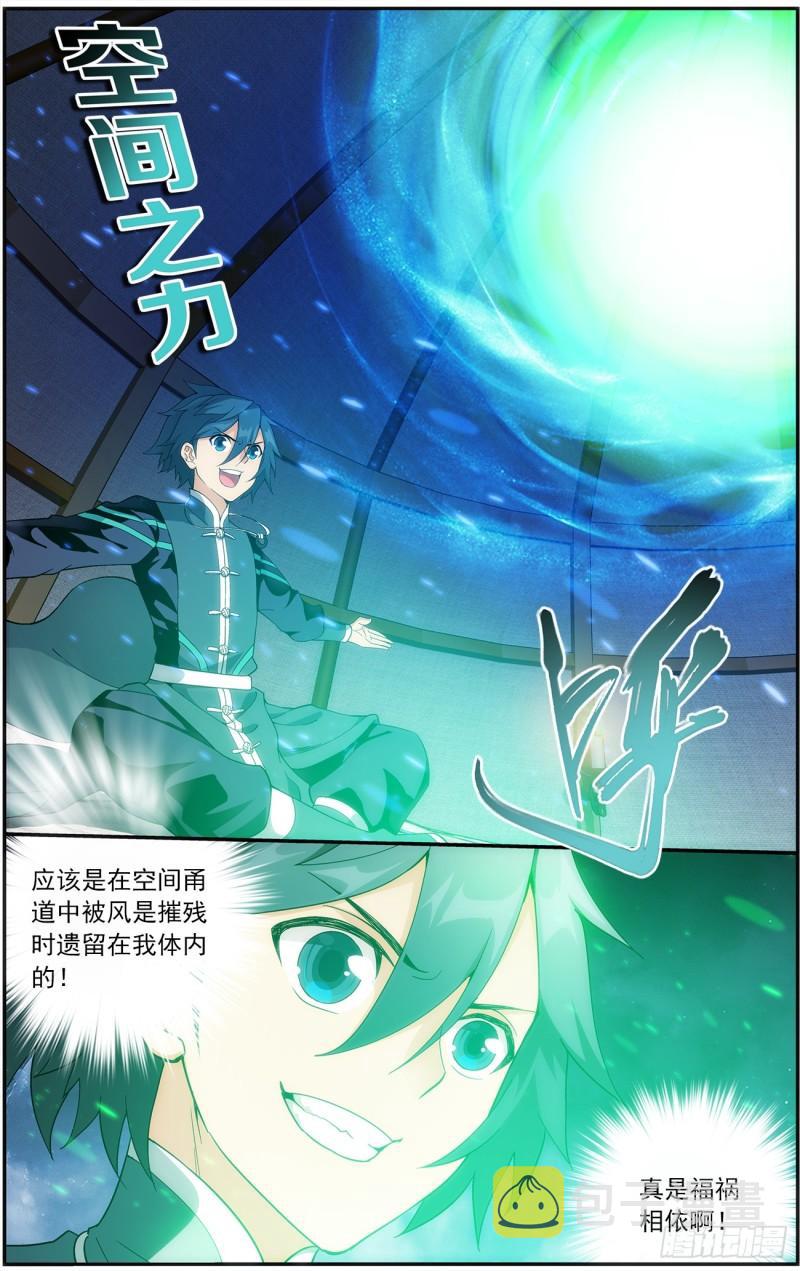 第221回 旧雨新知3