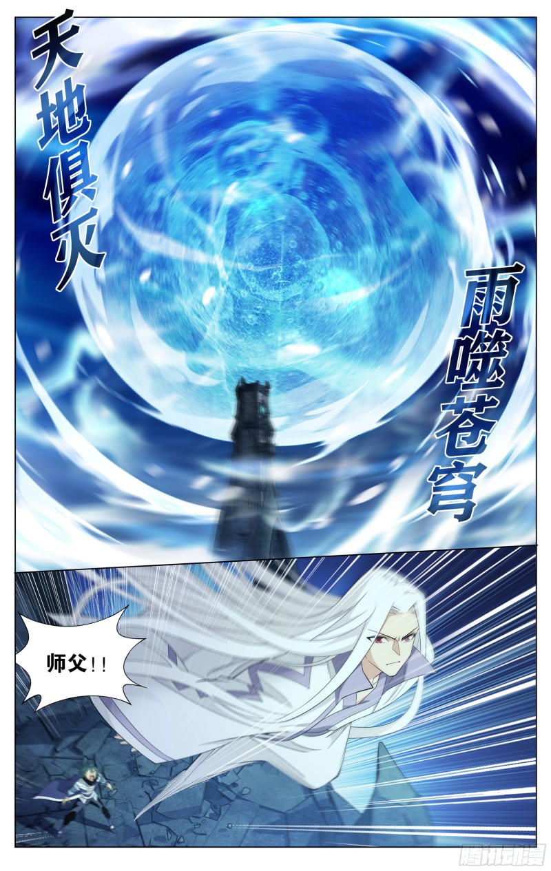 325回 重生18