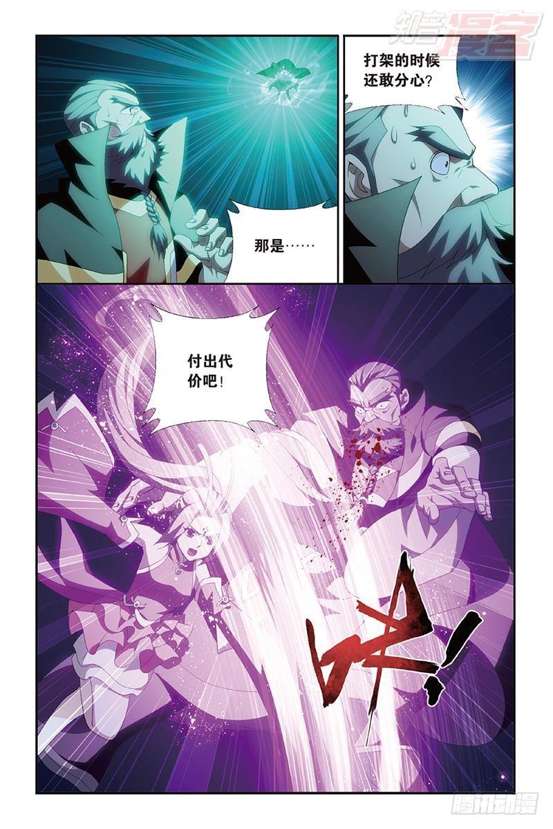 第201回 溃不成军2