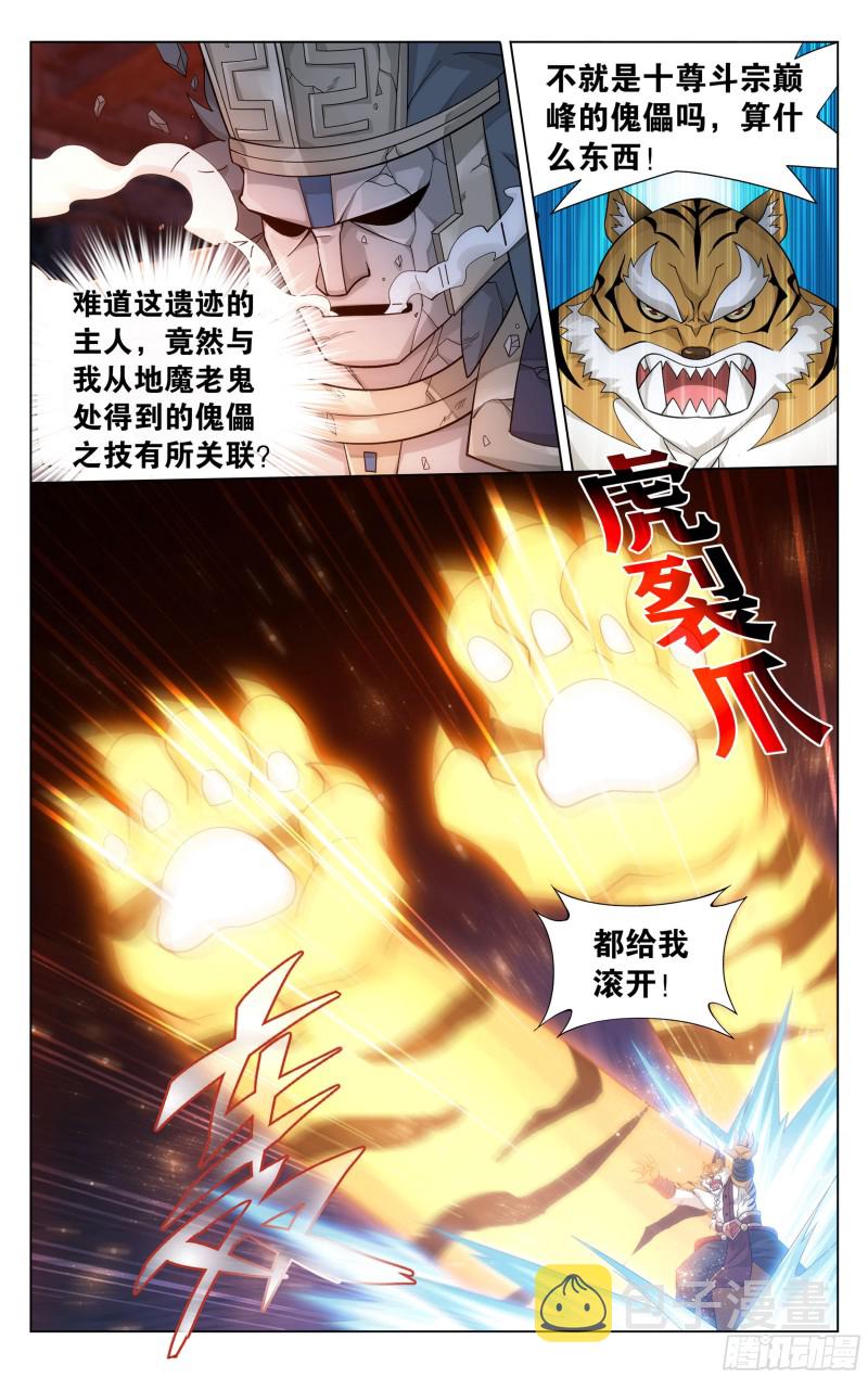 307回 机关阵17