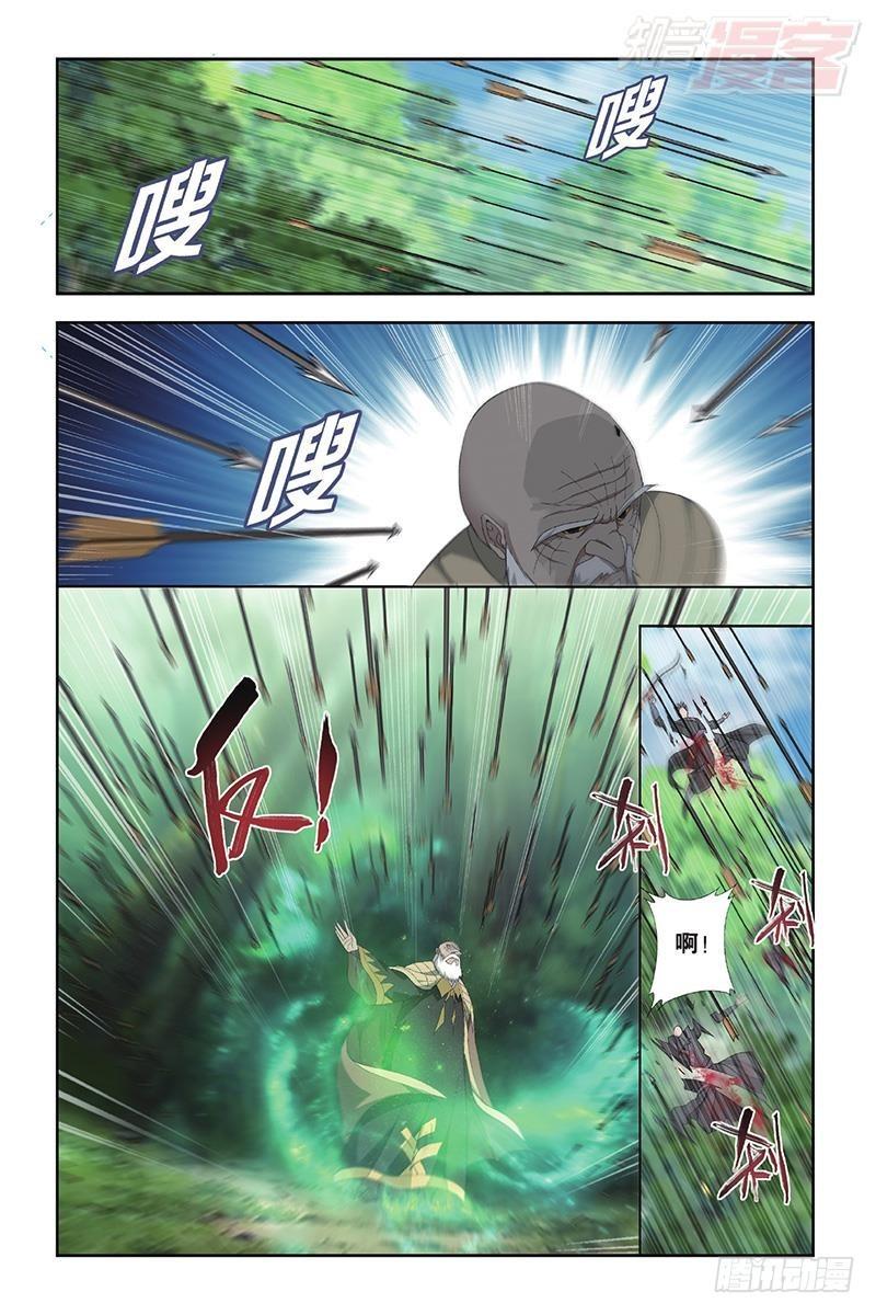 第198回 围剿鹰山7