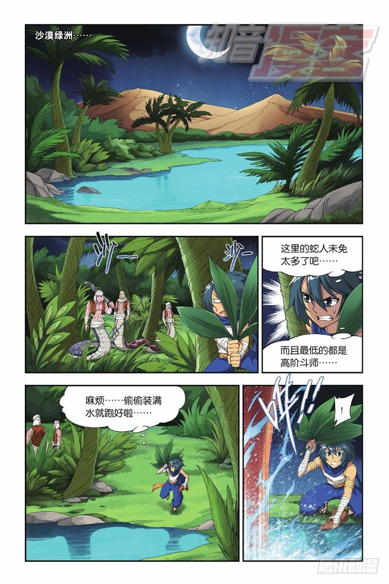 45（上）3