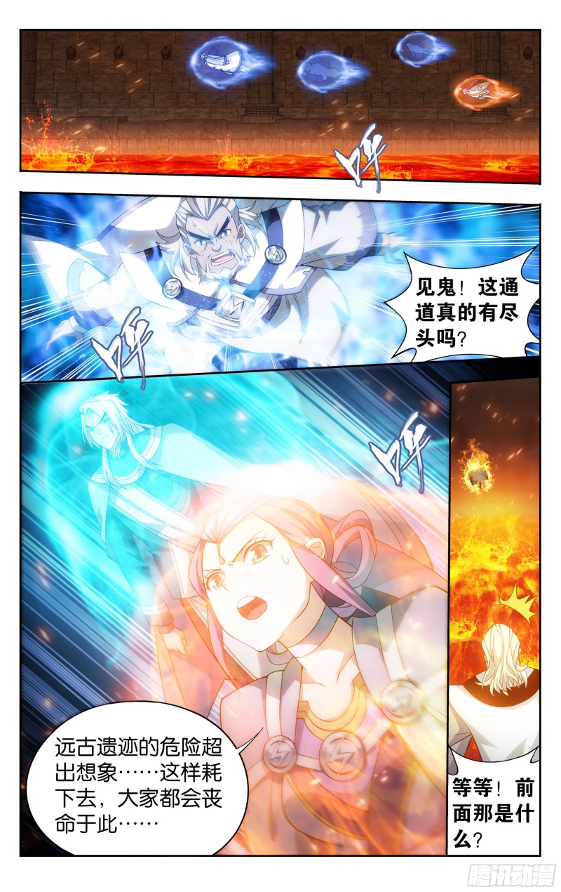 307回 机关阵9