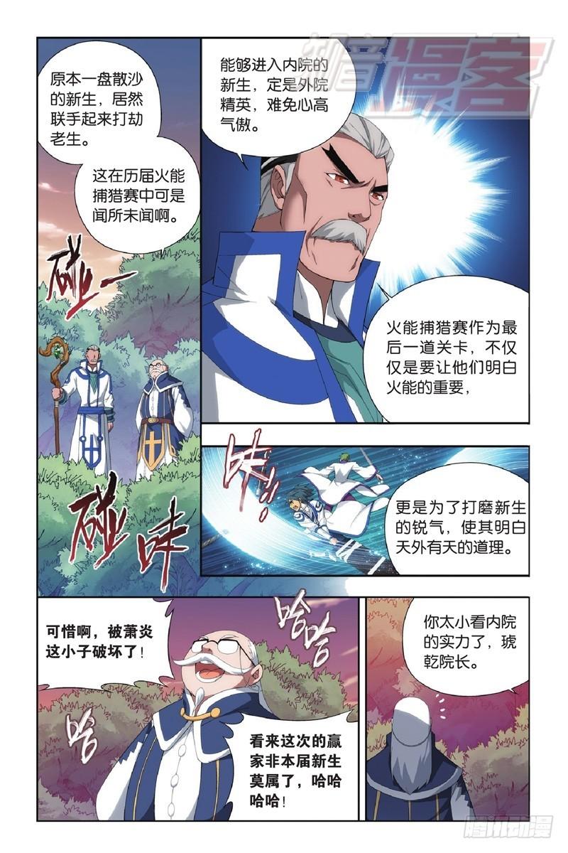 117(下）1