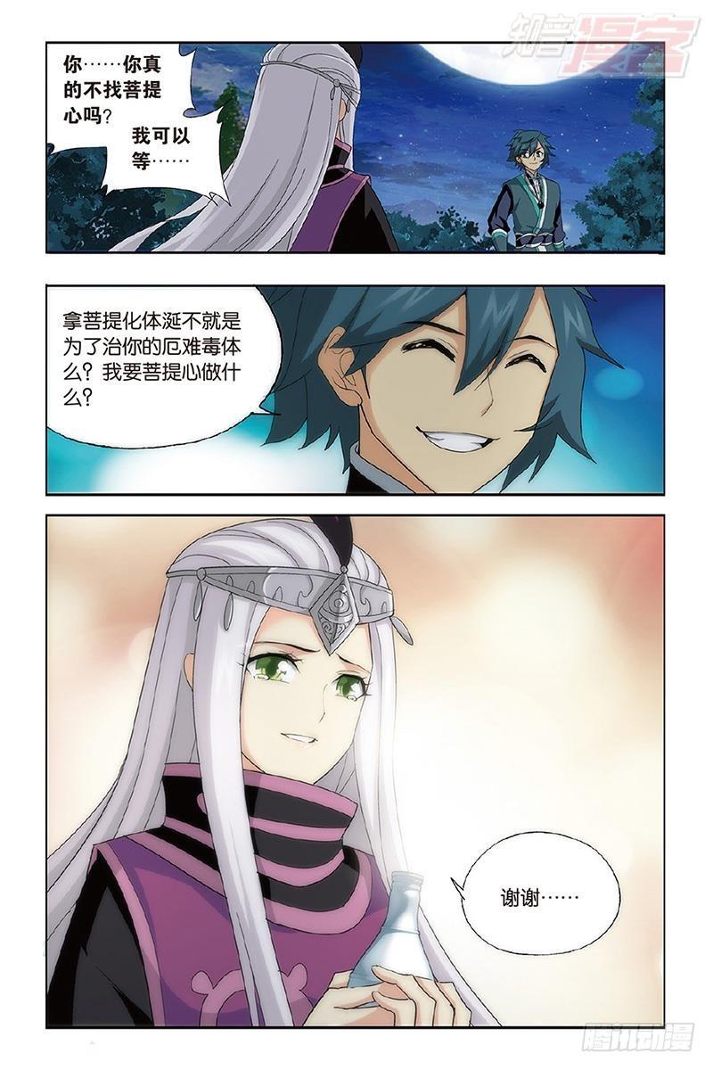 第202回 返校日10