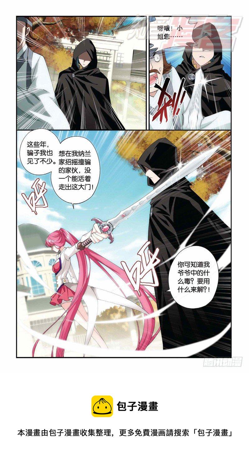 62(下）8
