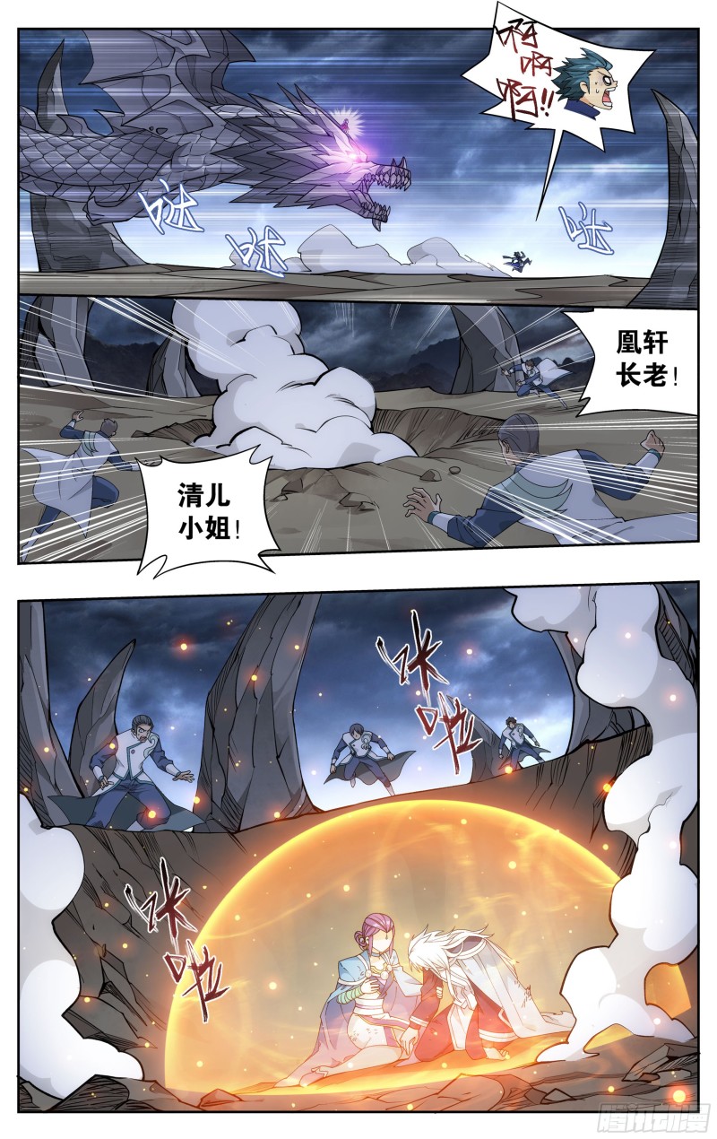 312回 暴走祖龙7