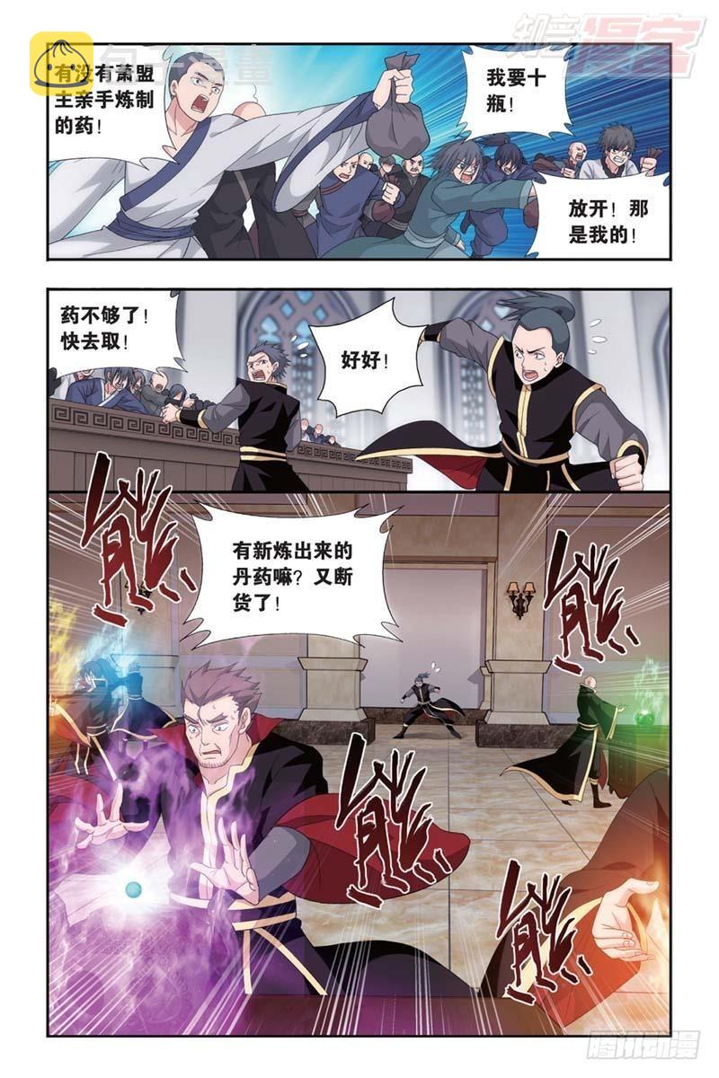 第183回 造化春晖14