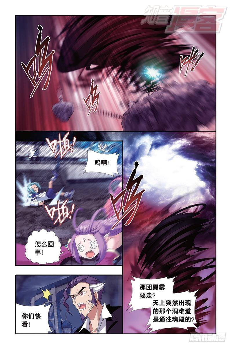 第170回 痛苦8