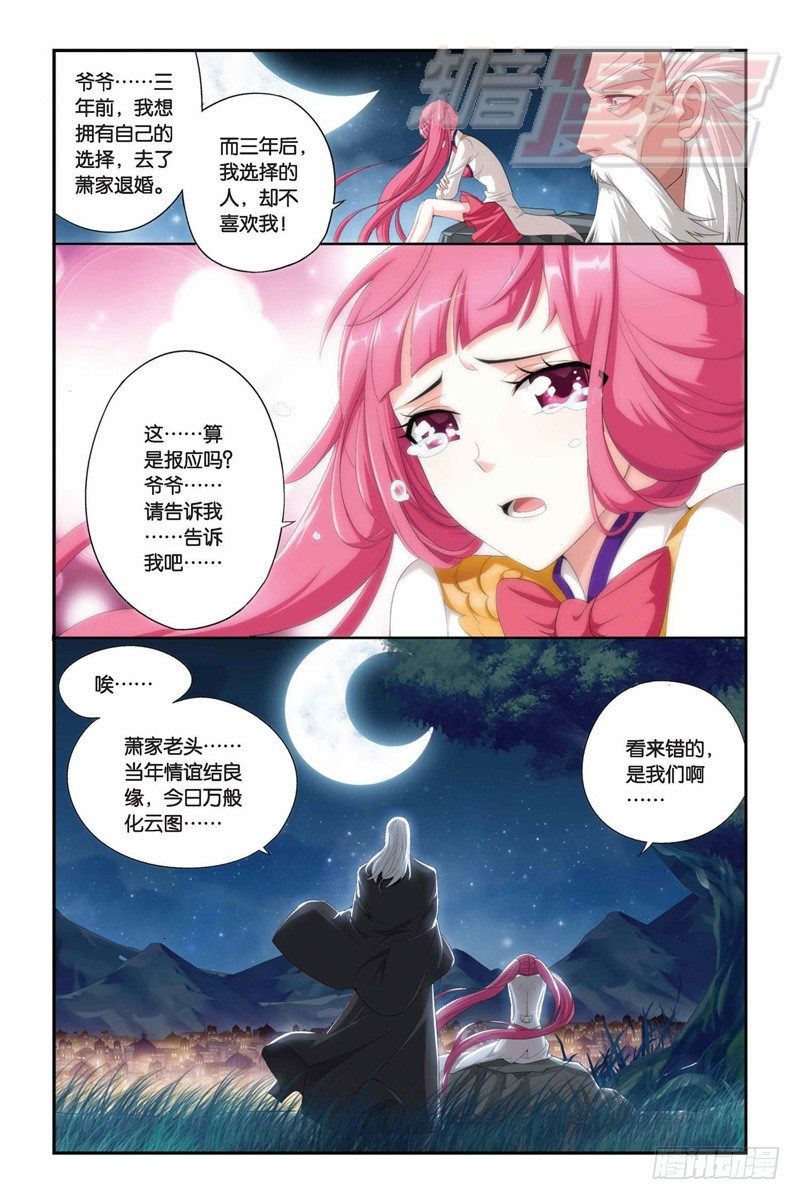 73（下）4