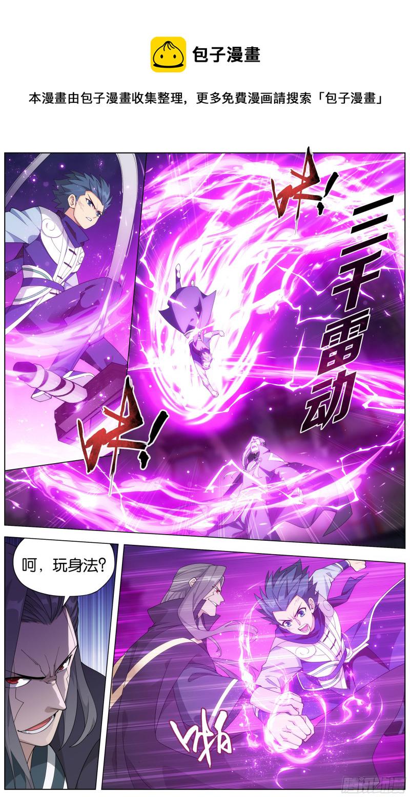 341回 古妖4