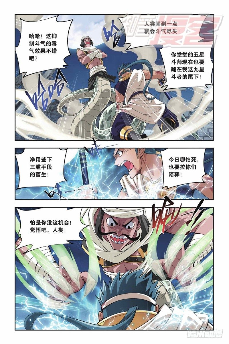 41（上）5