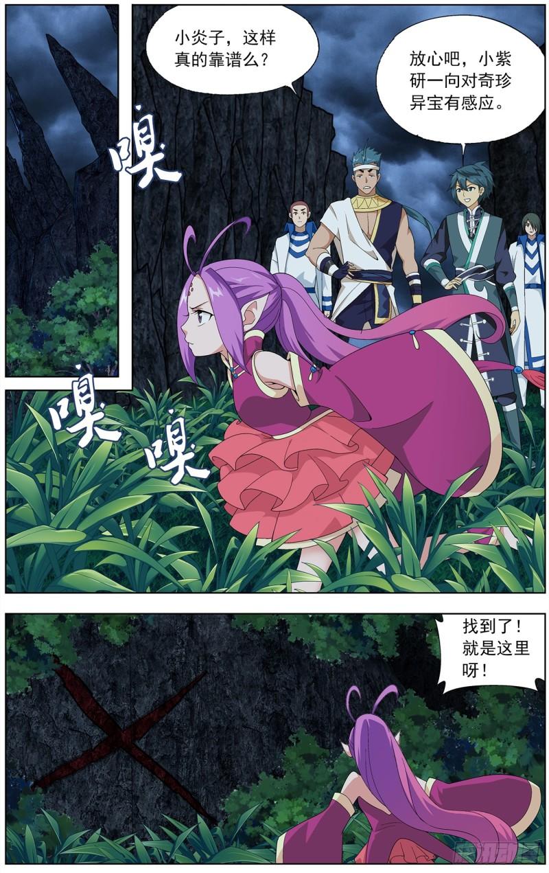 第213回 天妖傀10
