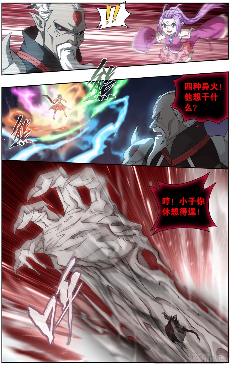 299回 太虚拳15