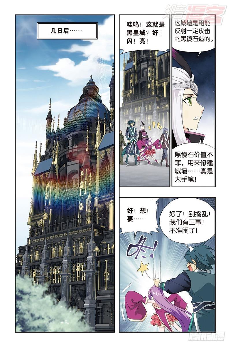 第191回 魔炎高手17