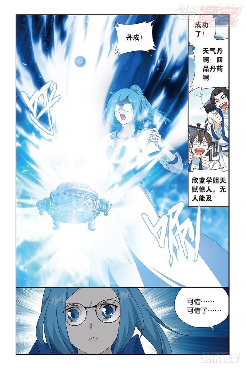 第202回 返校日16