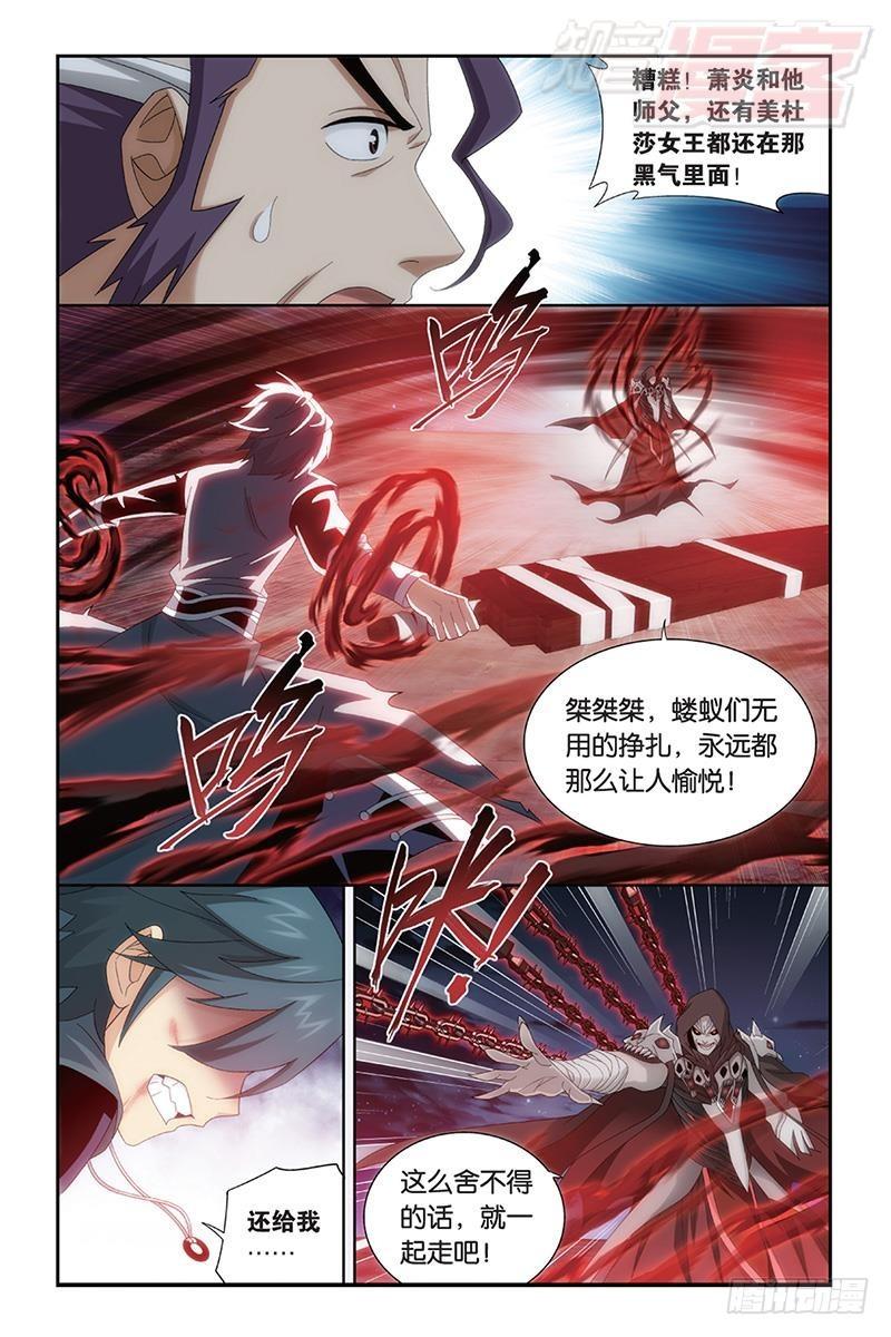 第170回 痛苦9