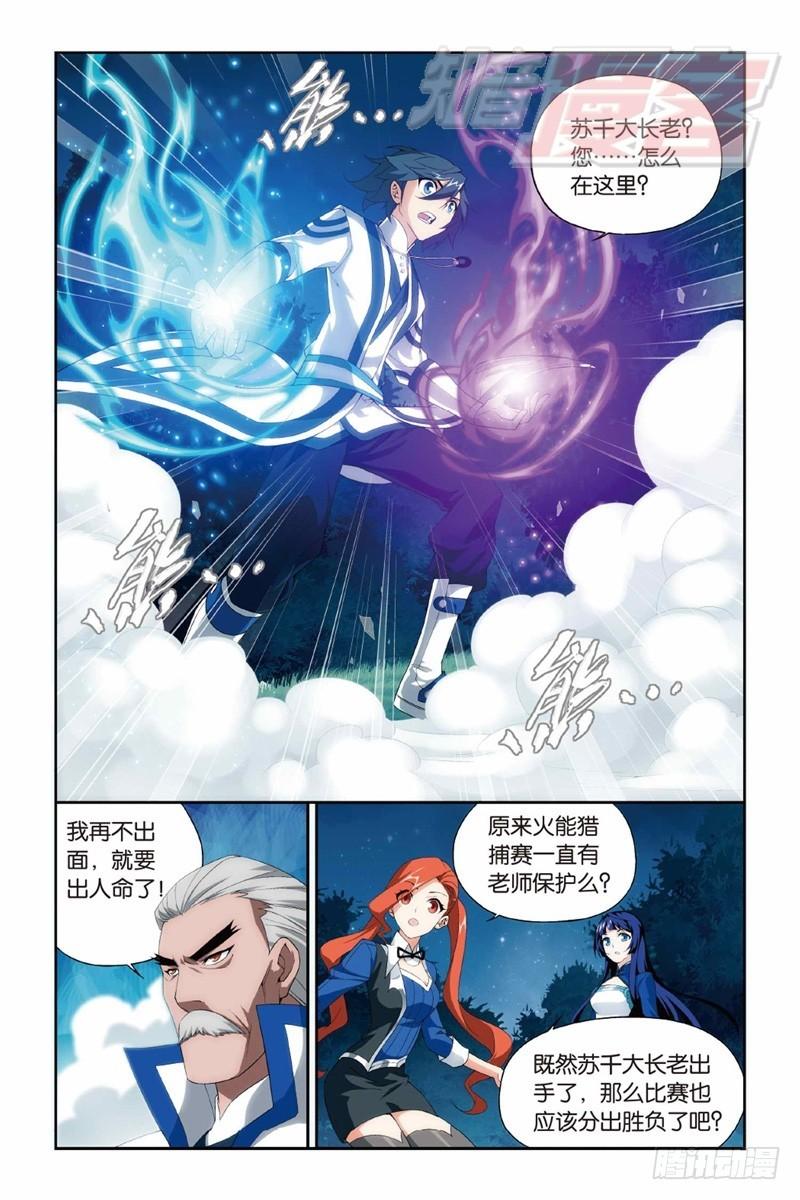 119（上）4