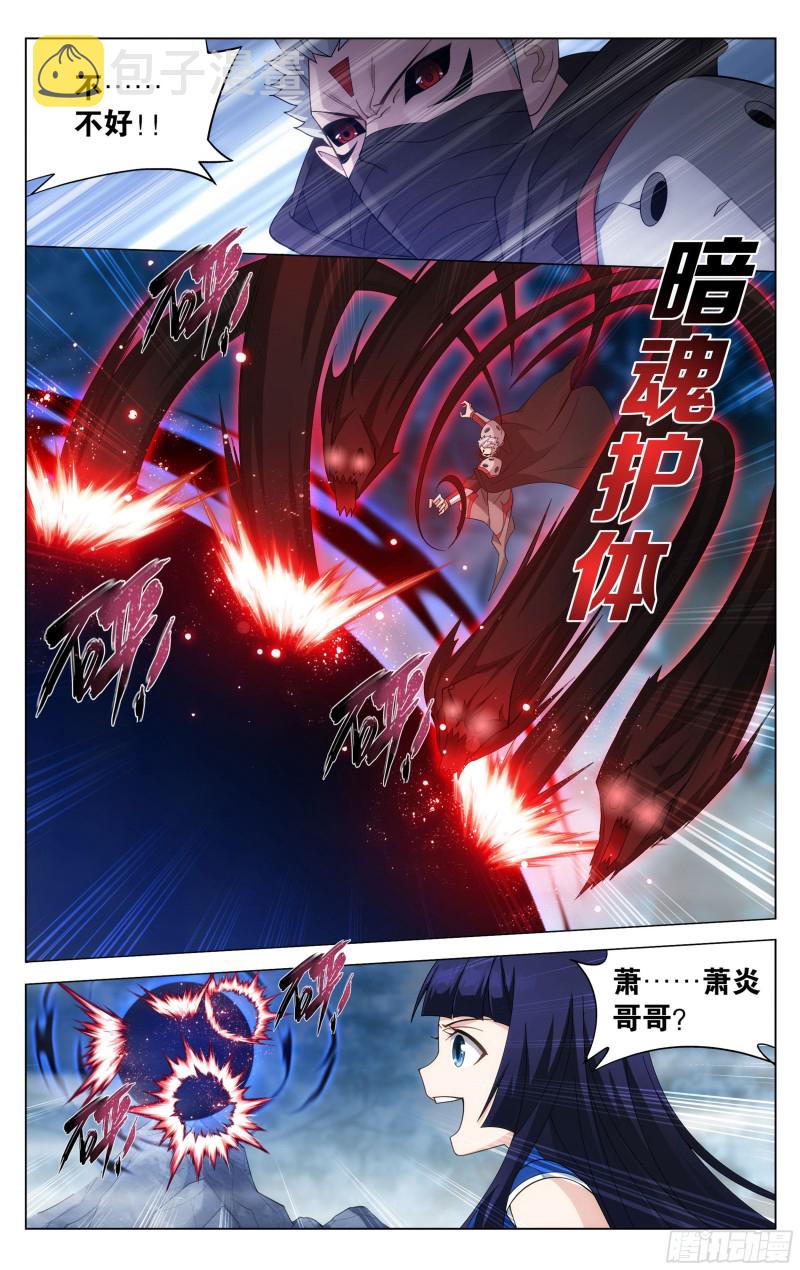 344回 天墓魂灵21