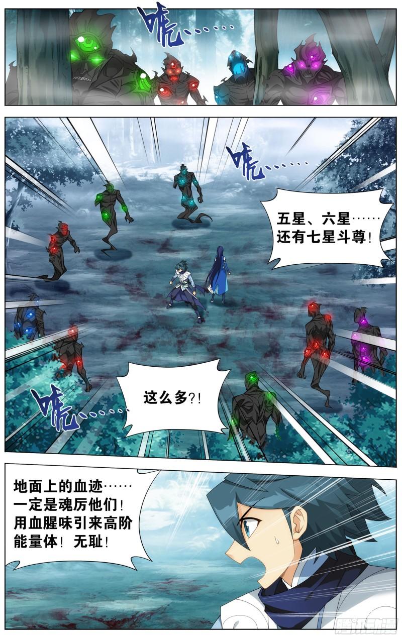 345回 第二层7