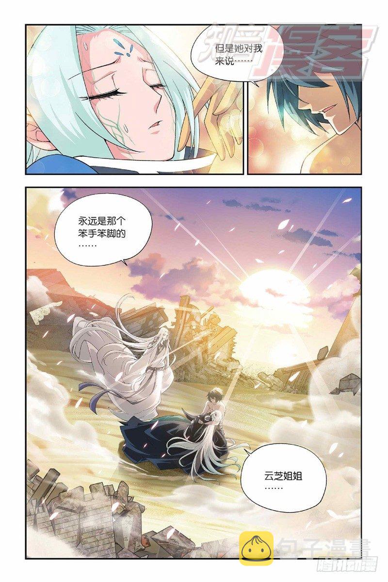 51（上）5
