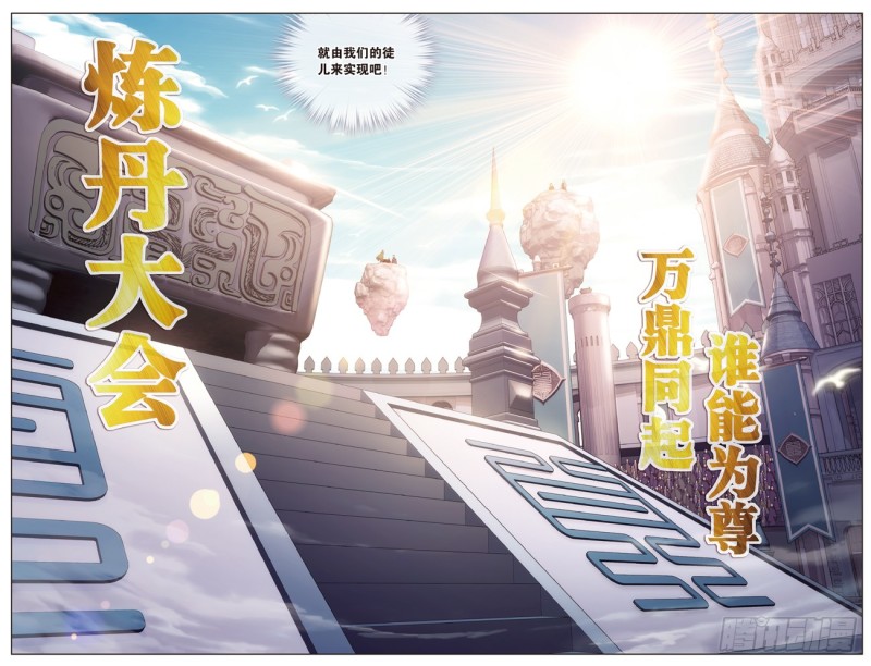 第272回 玄空子22