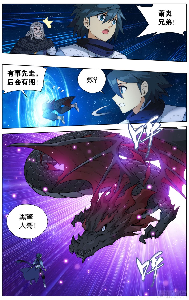 335回 大宴8