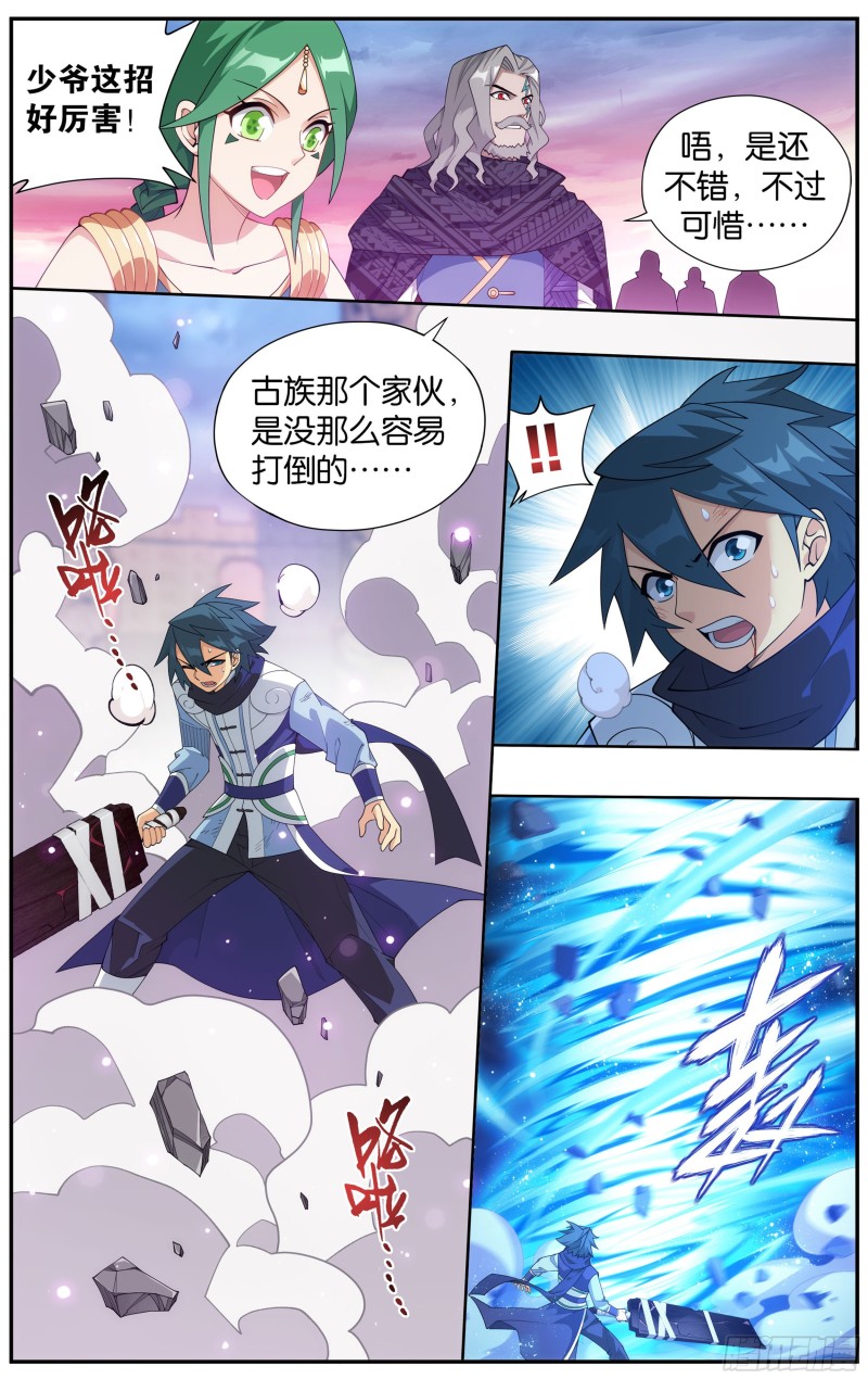 341回 古妖8