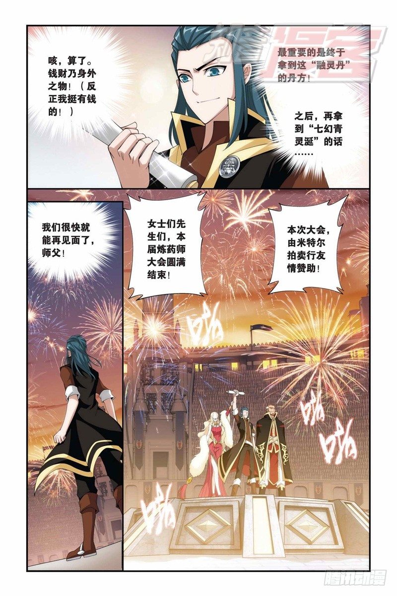 72（下）2
