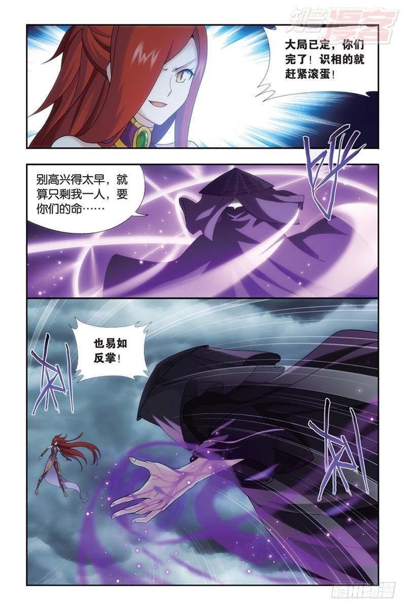 第179回 故人之意11