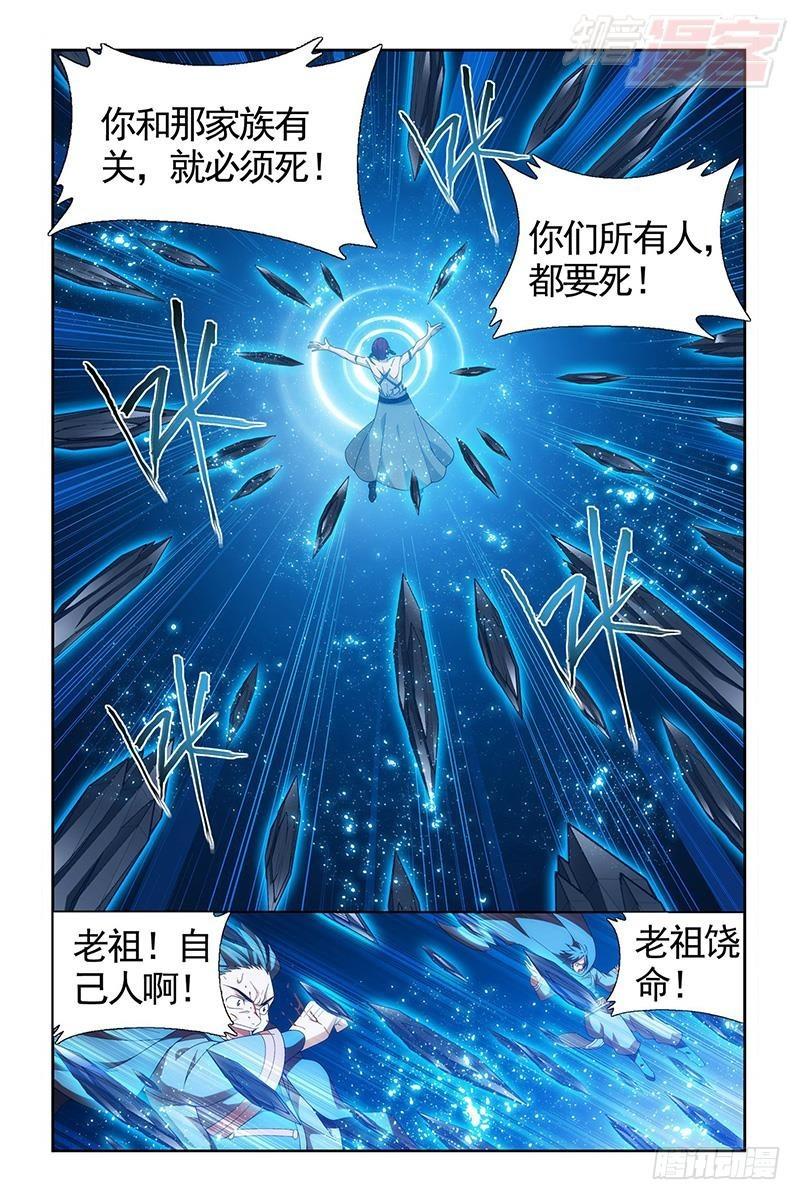 第205回 惊天力4
