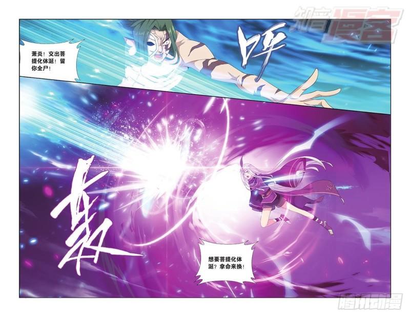 第199回 行屍走肉10