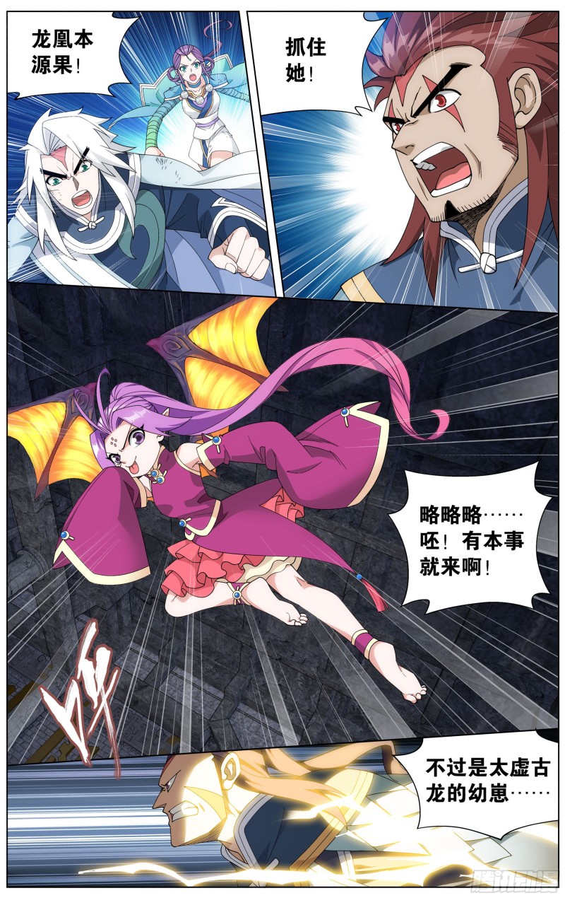320 黑龙8