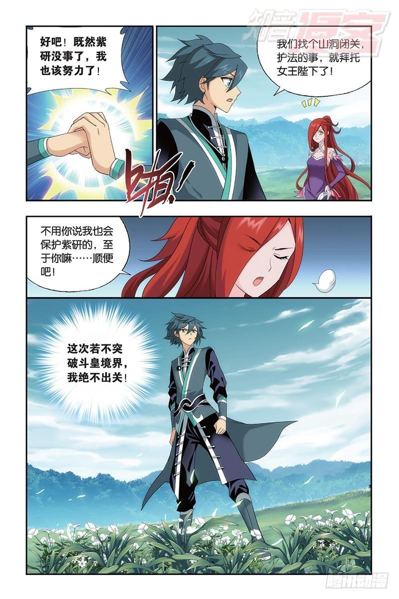 第173回 毒12