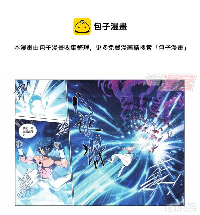 第141回 天魔铠甲（下）2