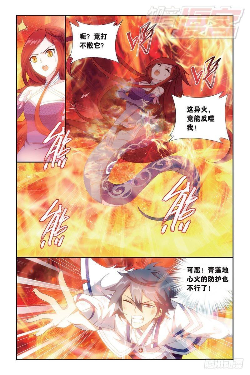 第156回 烈火9